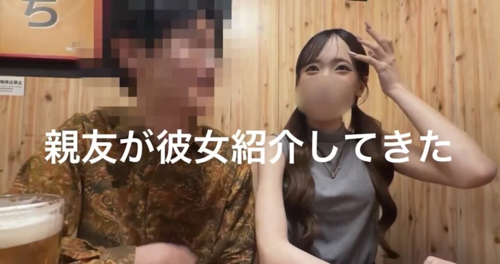 親友彼女 NTR レビュー