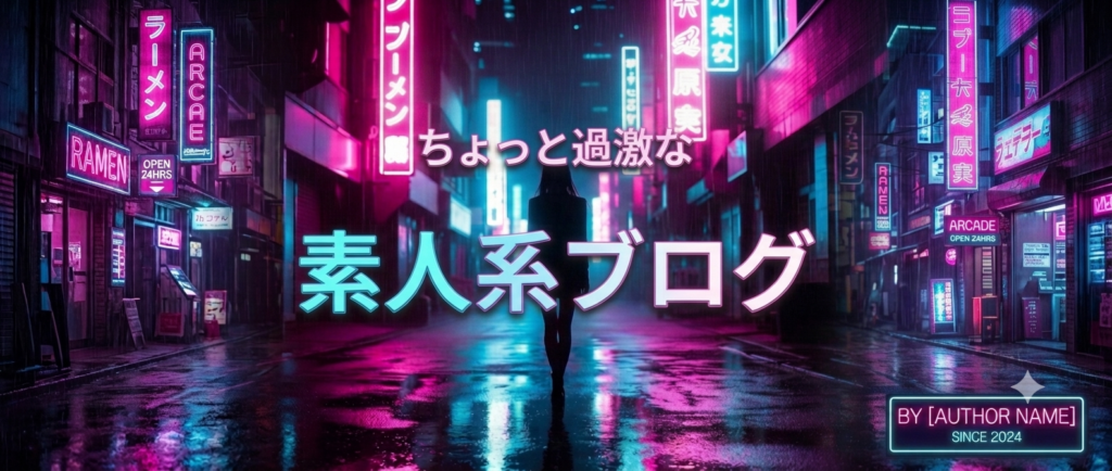 レビュー myfans